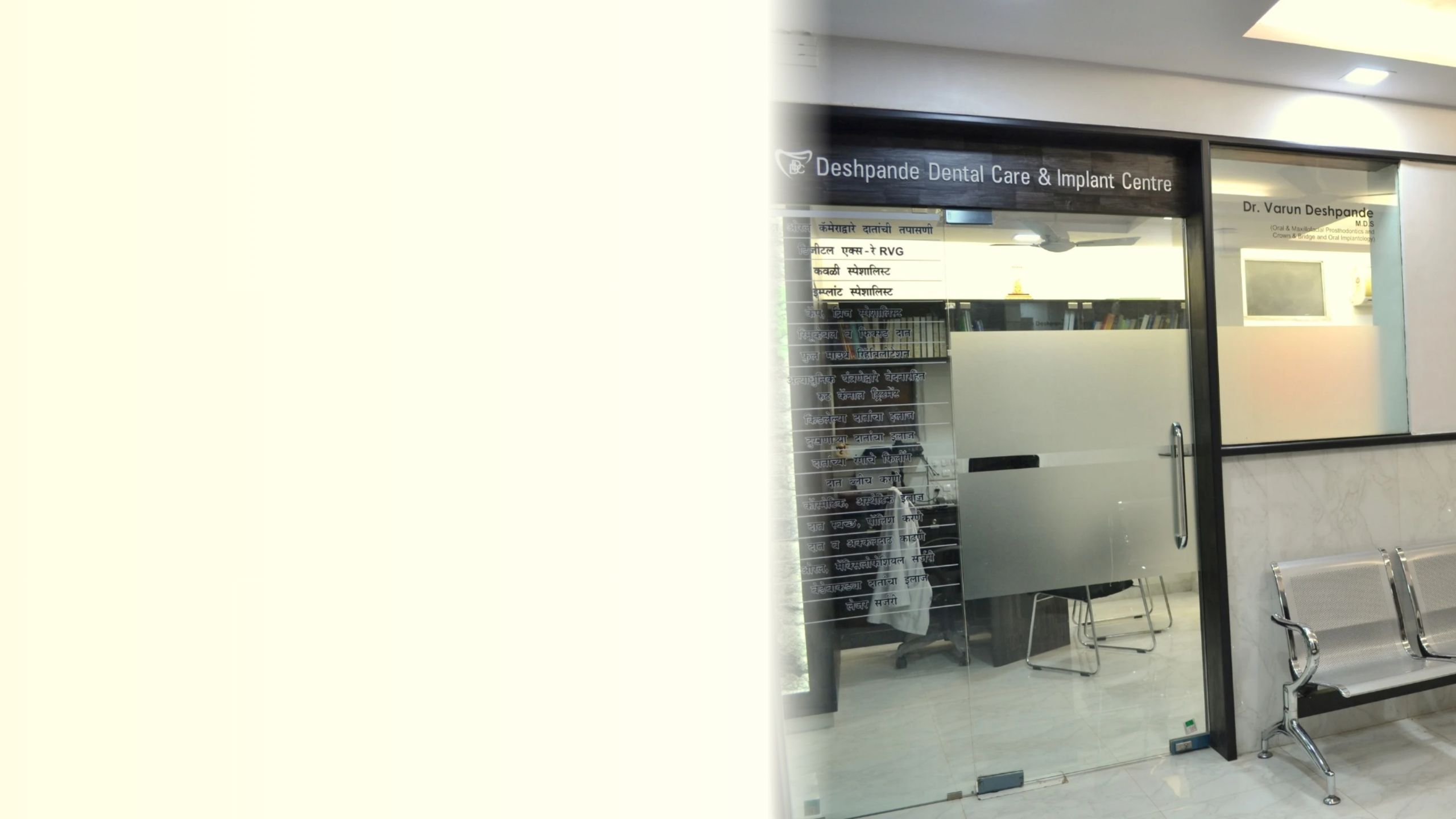 Modern dental operatory room