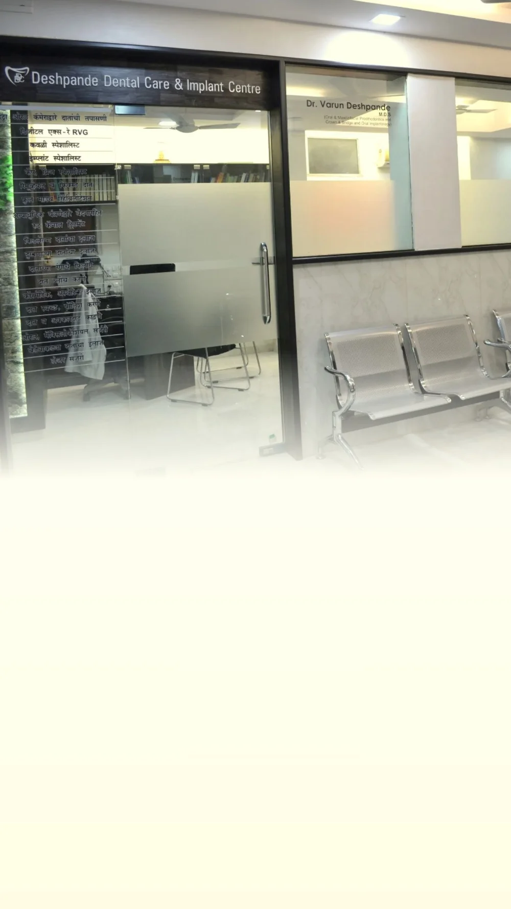 Modern dental operatory room